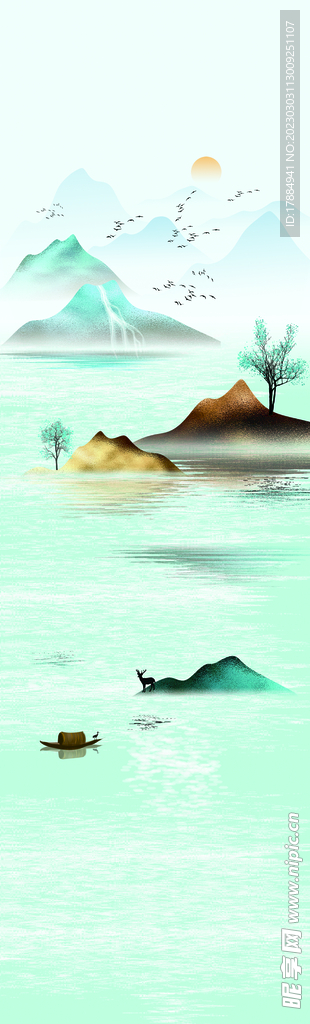 山水