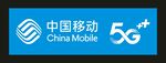 中国移动 门头灯箱