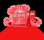 38女神节