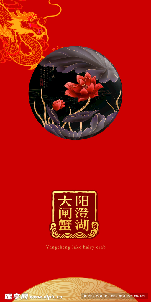 贺卡礼卡平面展开设计