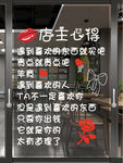 门窗玻璃花贴纸