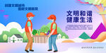 校园文化