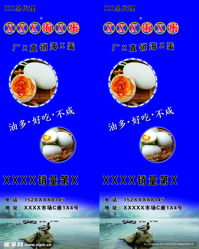 广告灯箱画面