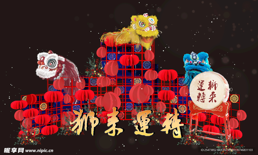 中式新春舞狮开业