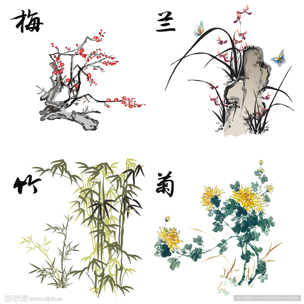 梅兰竹菊