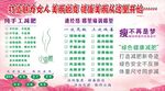 减肥 瘦身