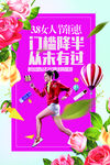 妇女节