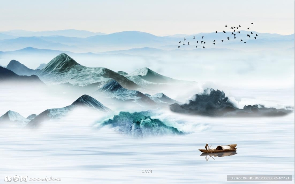 山水画 