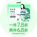 踏青节
