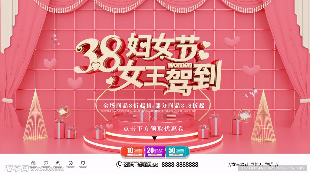 女王驾到