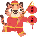 老虎灯笼