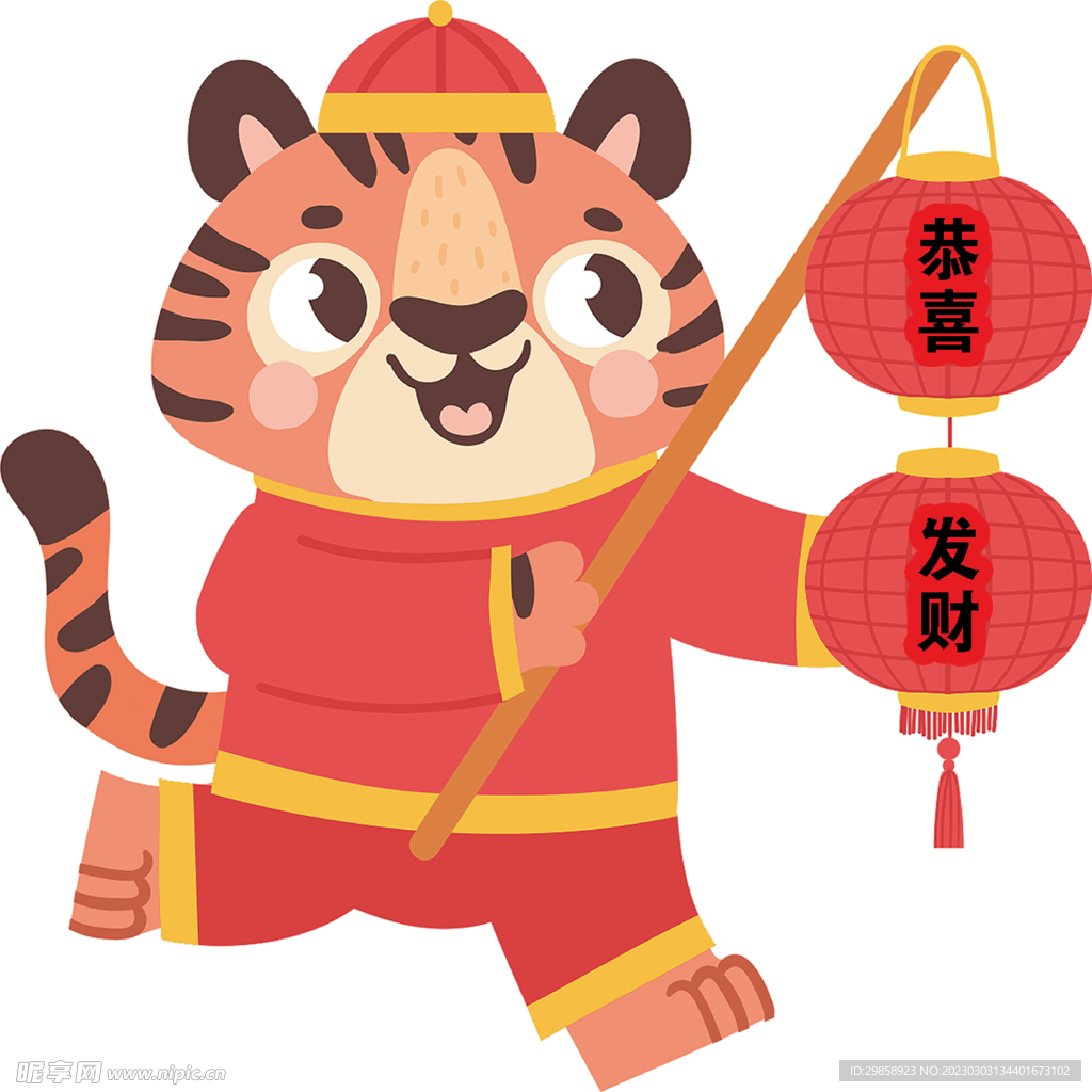老虎灯笼