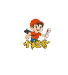 小记者 卡通