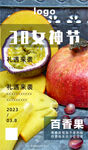 百香果