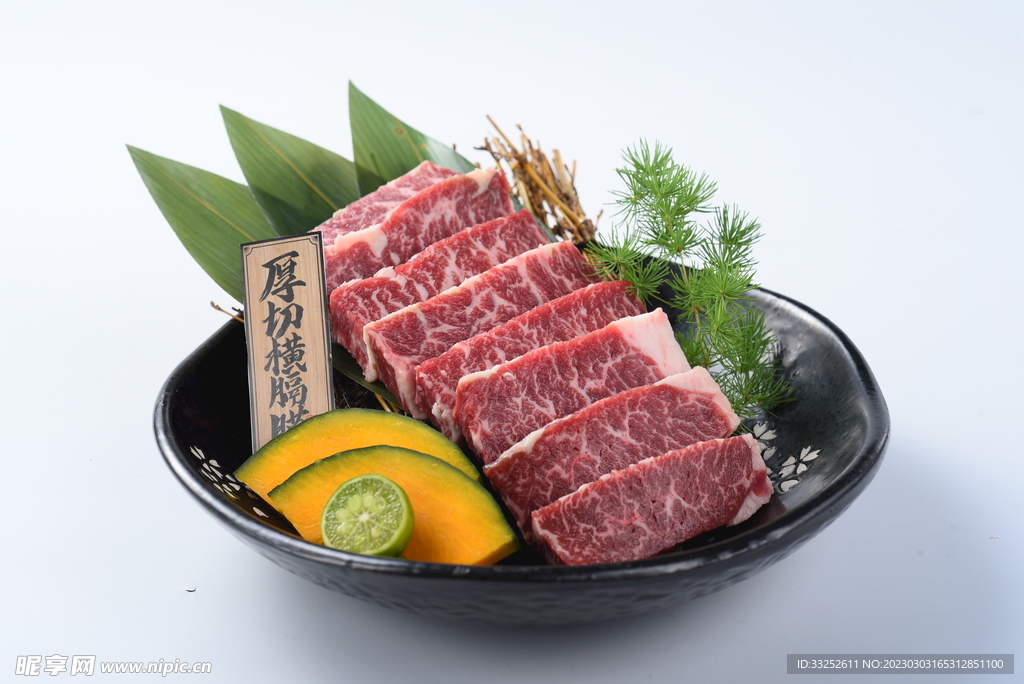 厚切横隔膜