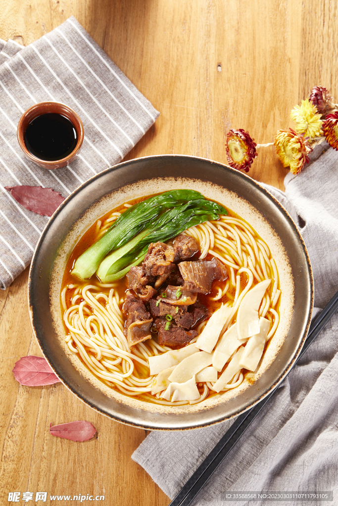 红烧牛腩汤粉