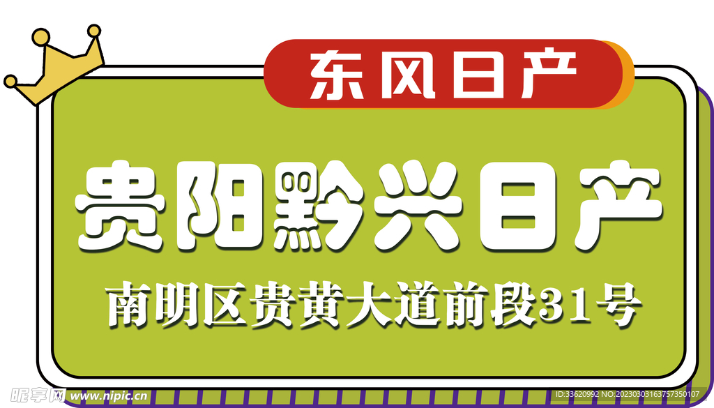 手举牌
