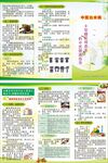 Ⅱ型糖尿病患者的中医健康指导