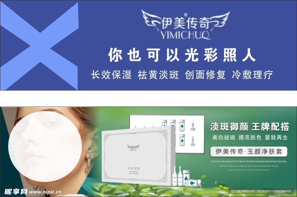 你也可以光彩照人