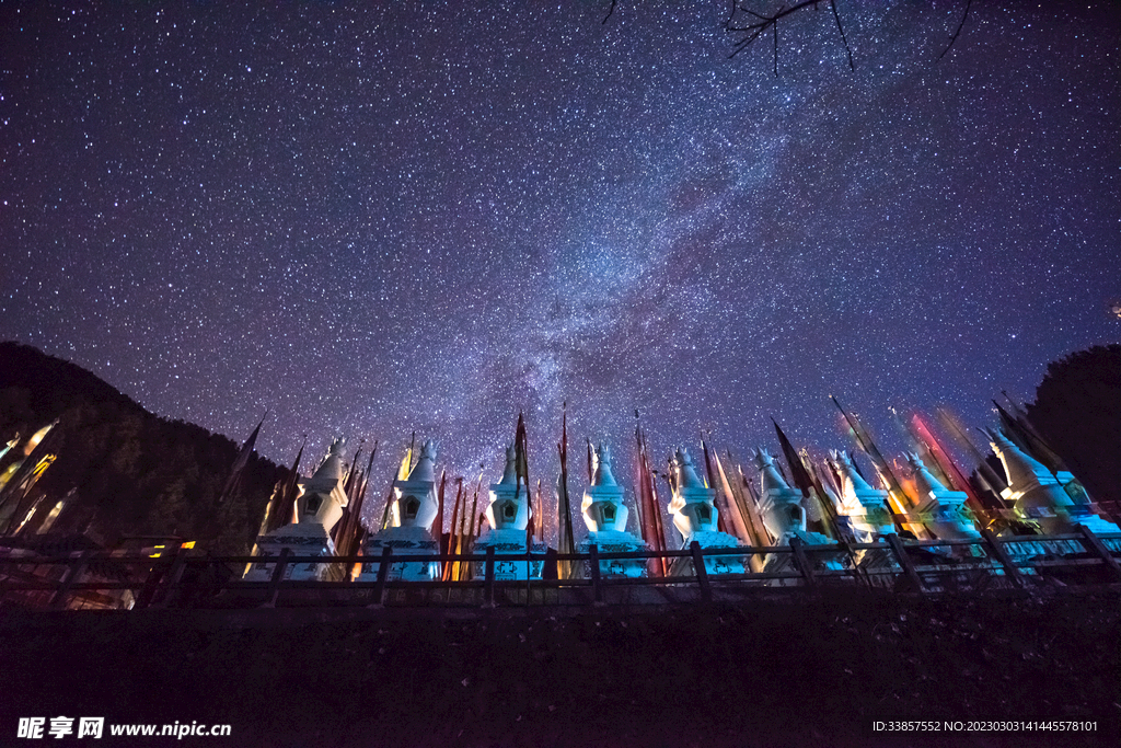 星空图片           