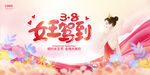 女王驾到