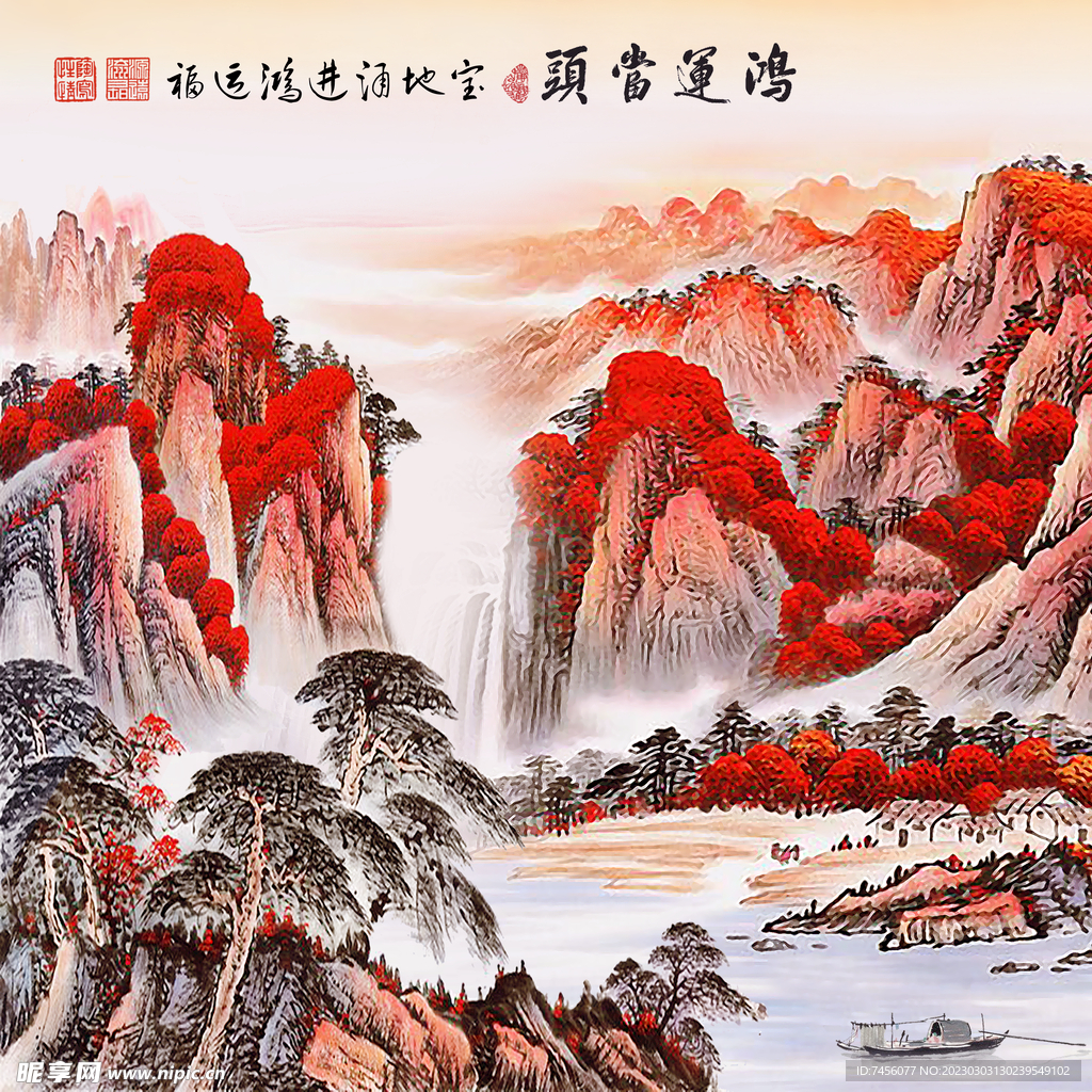 水彩山水湖畔装饰画