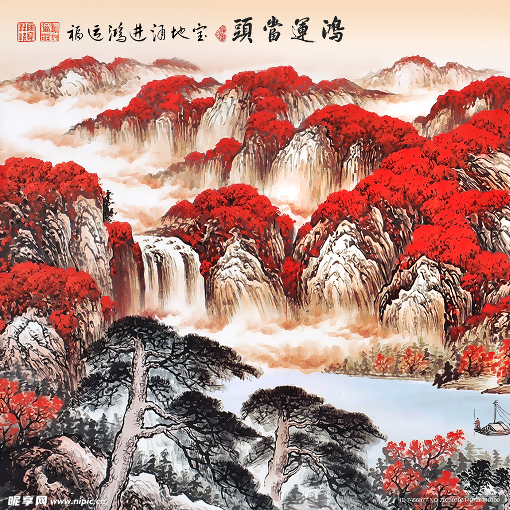 鸿运当头水墨湖畔山脉挂画装饰画