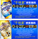 哈啤冰纯 小麦王