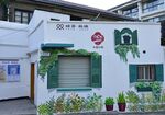 苏州古城街景