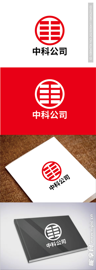 科技标识设计