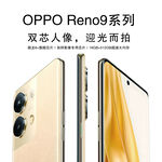 OPPO 手机系列 宣传海报