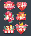 38手举牌