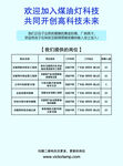 科技