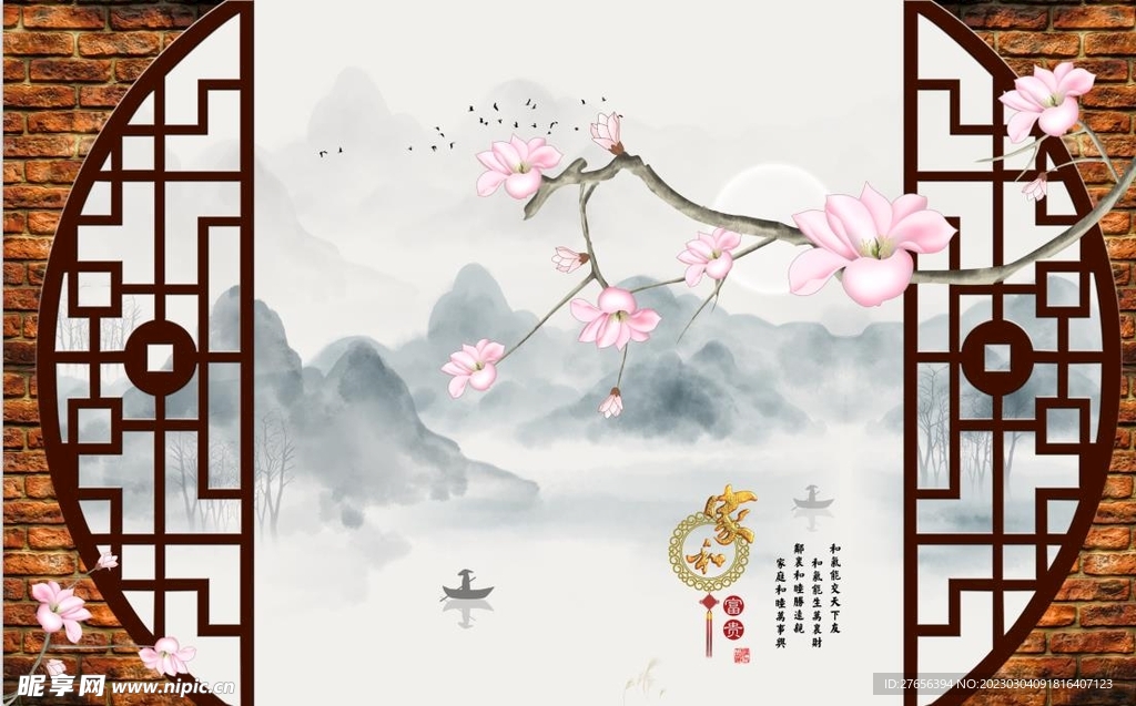 山水画 