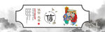 墙绘