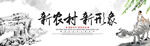 墙绘