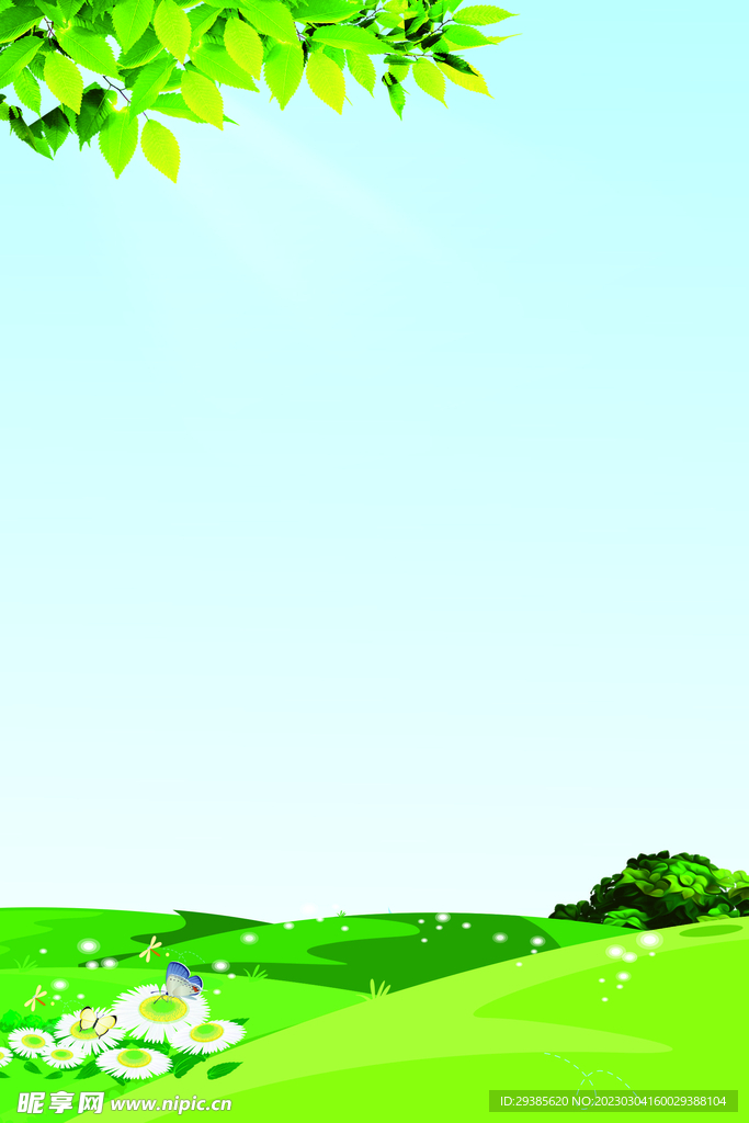 创文创卫绿色展板背景绿草