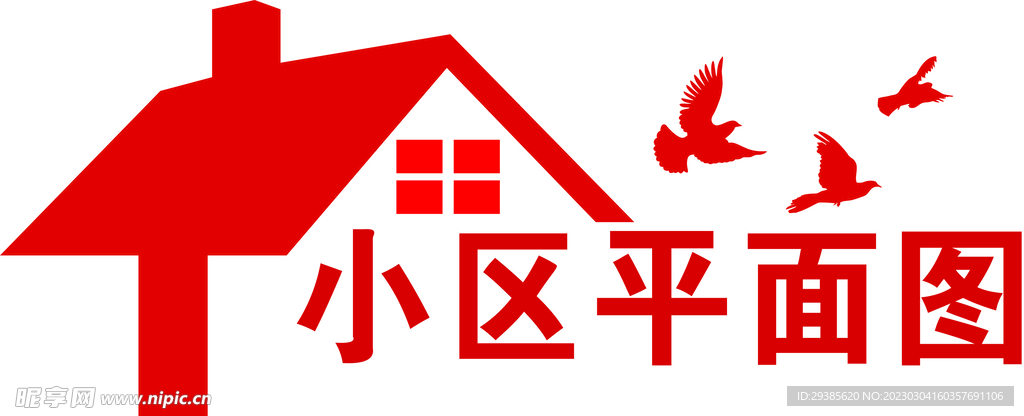 小区平面图