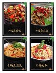 干锅美食海报
