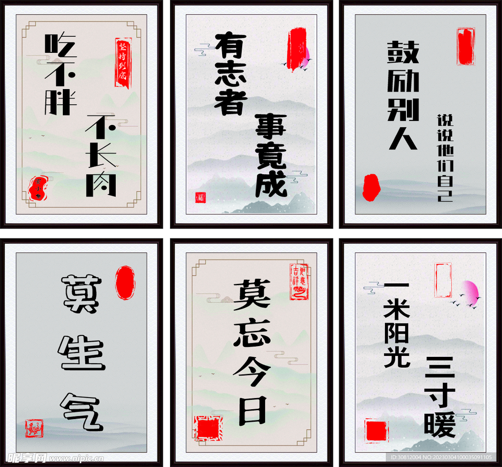 字画相框