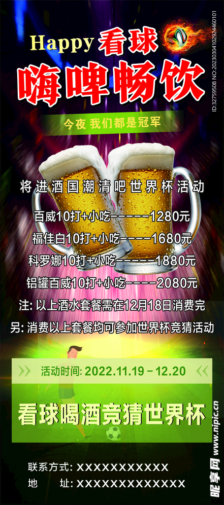 酒吧