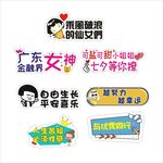 手举牌
