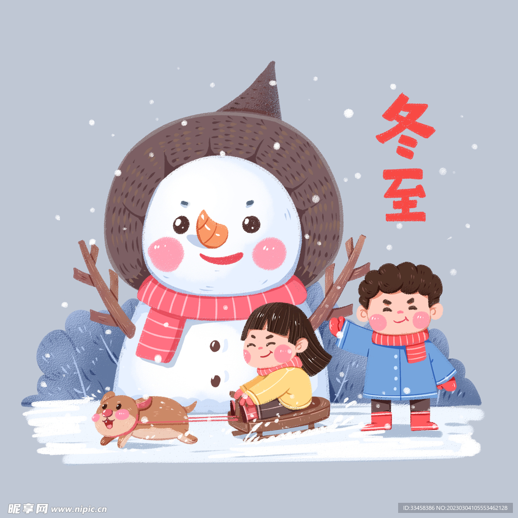 冬至堆雪人