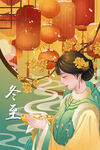 冬至吃饺子