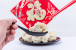 饺子