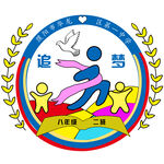 班徽