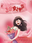 38女神节海报