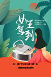 女王驾到
