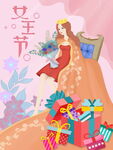 女王节海报
