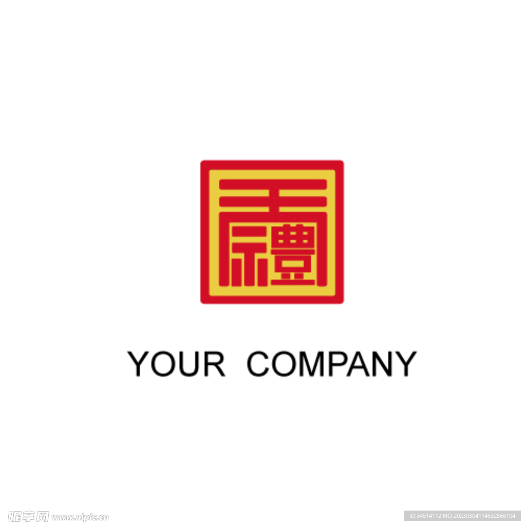 中国风盛唐礼仪印章logo设计